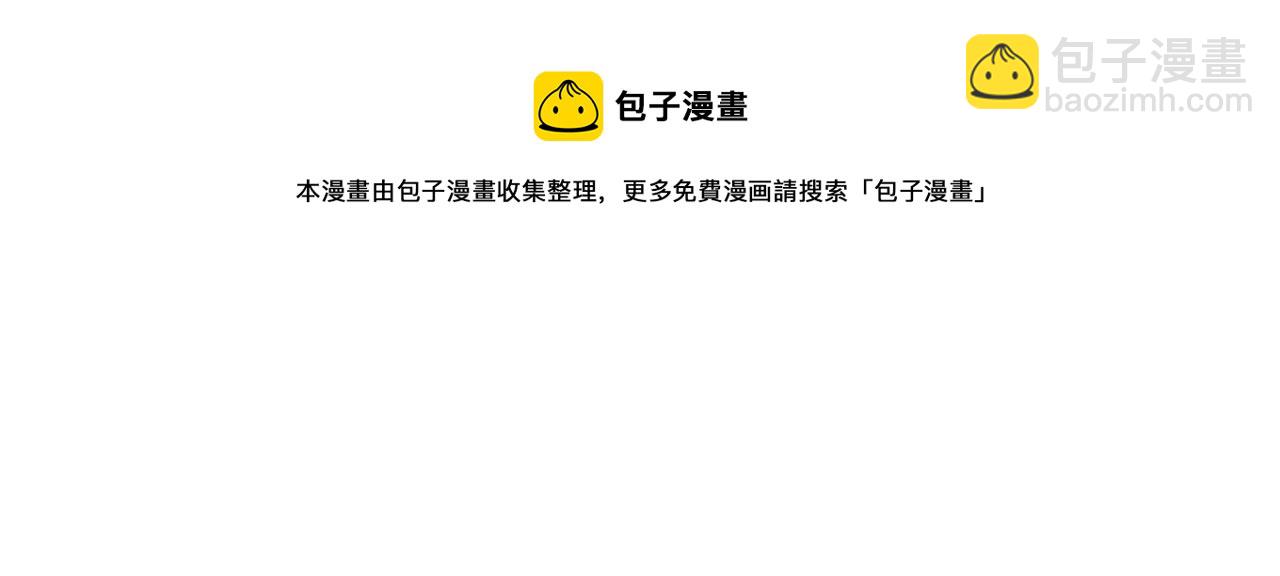 第52话 为你赴汤蹈火(1/3)-第53话