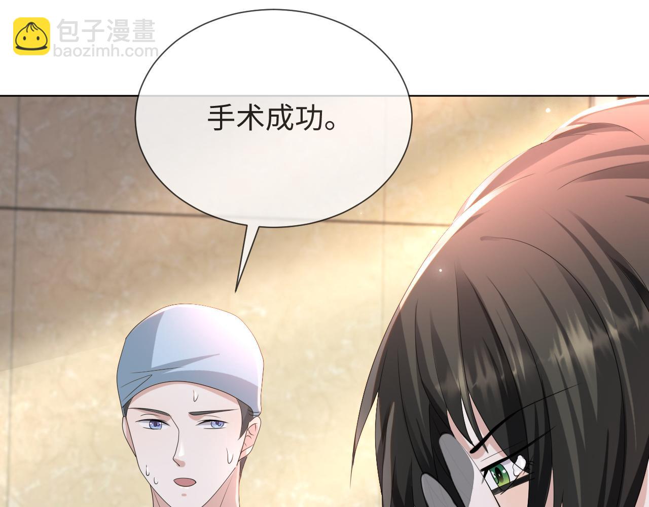 第54话 给你的信(1/3)-第55话