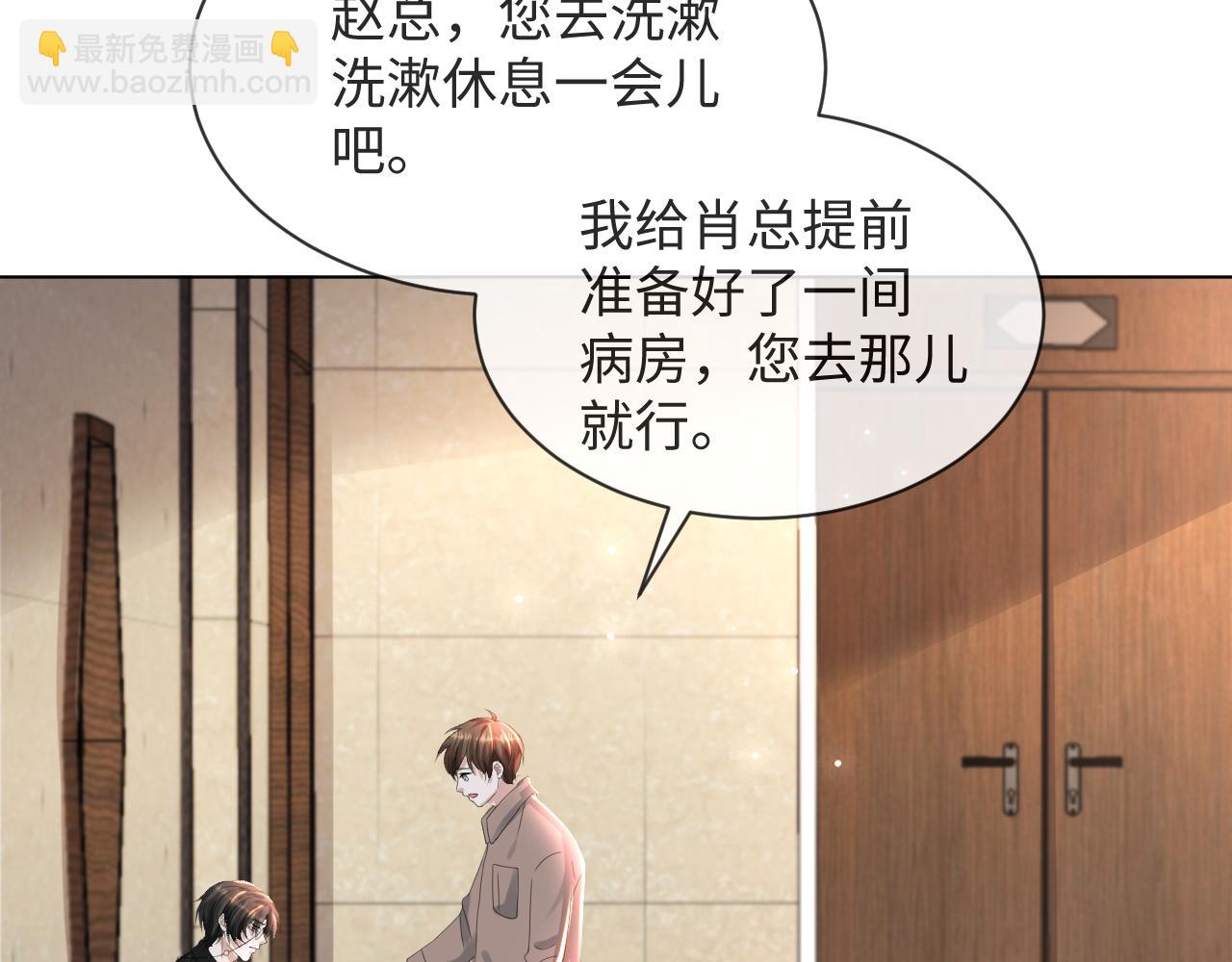 第54话 给你的信(1/3)-第55话