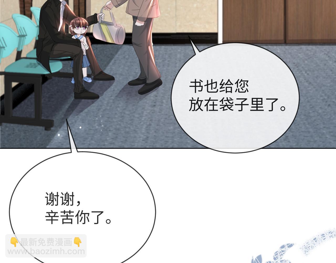 第54话 给你的信(1/3)-第55话