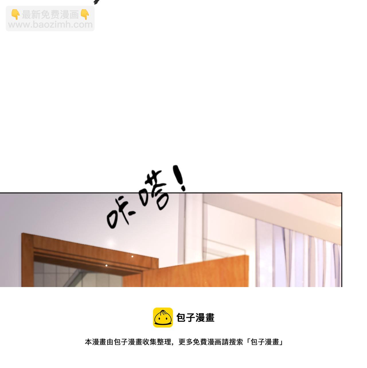 第54话 给你的信(1/3)-第55话