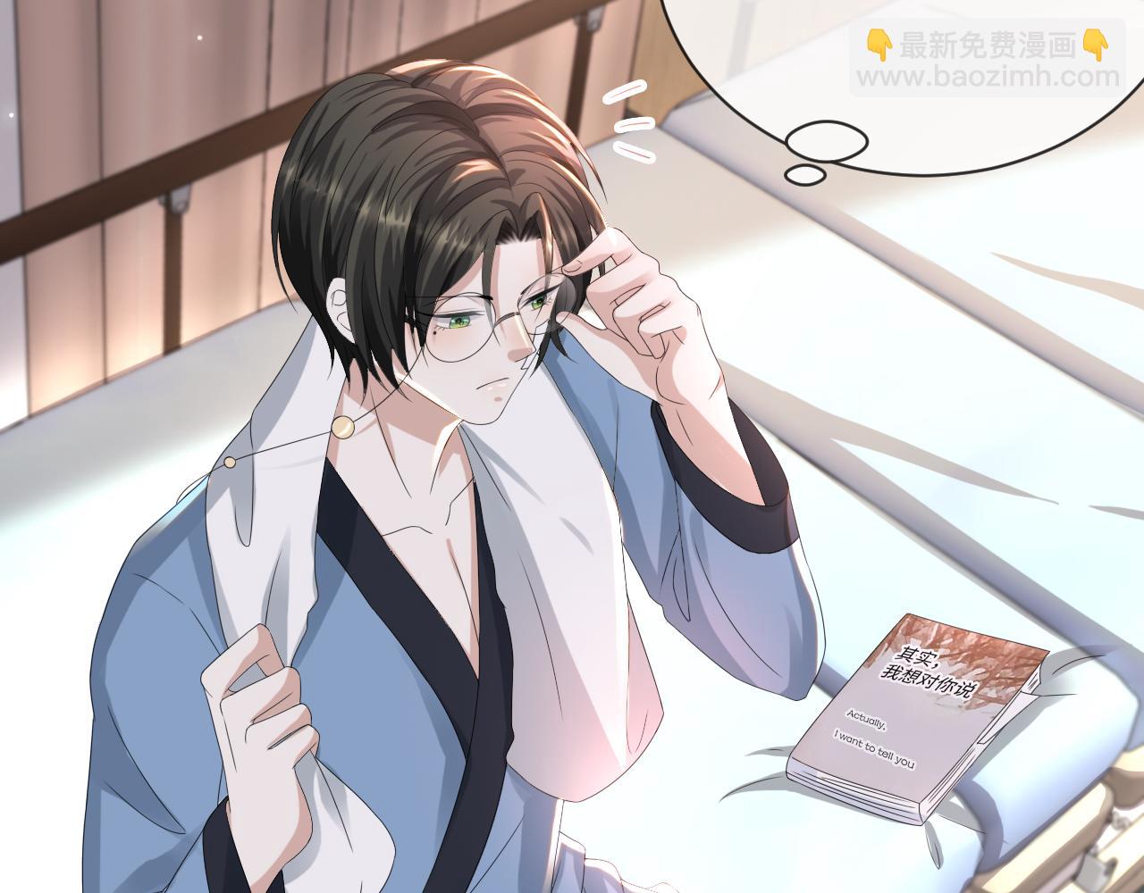 第54话 给你的信(1/3)-第55话