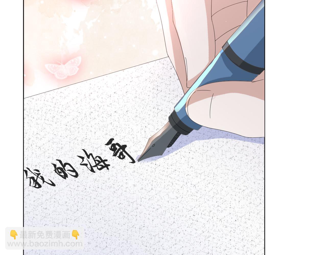 第54话 给你的信(1/3)-第55话