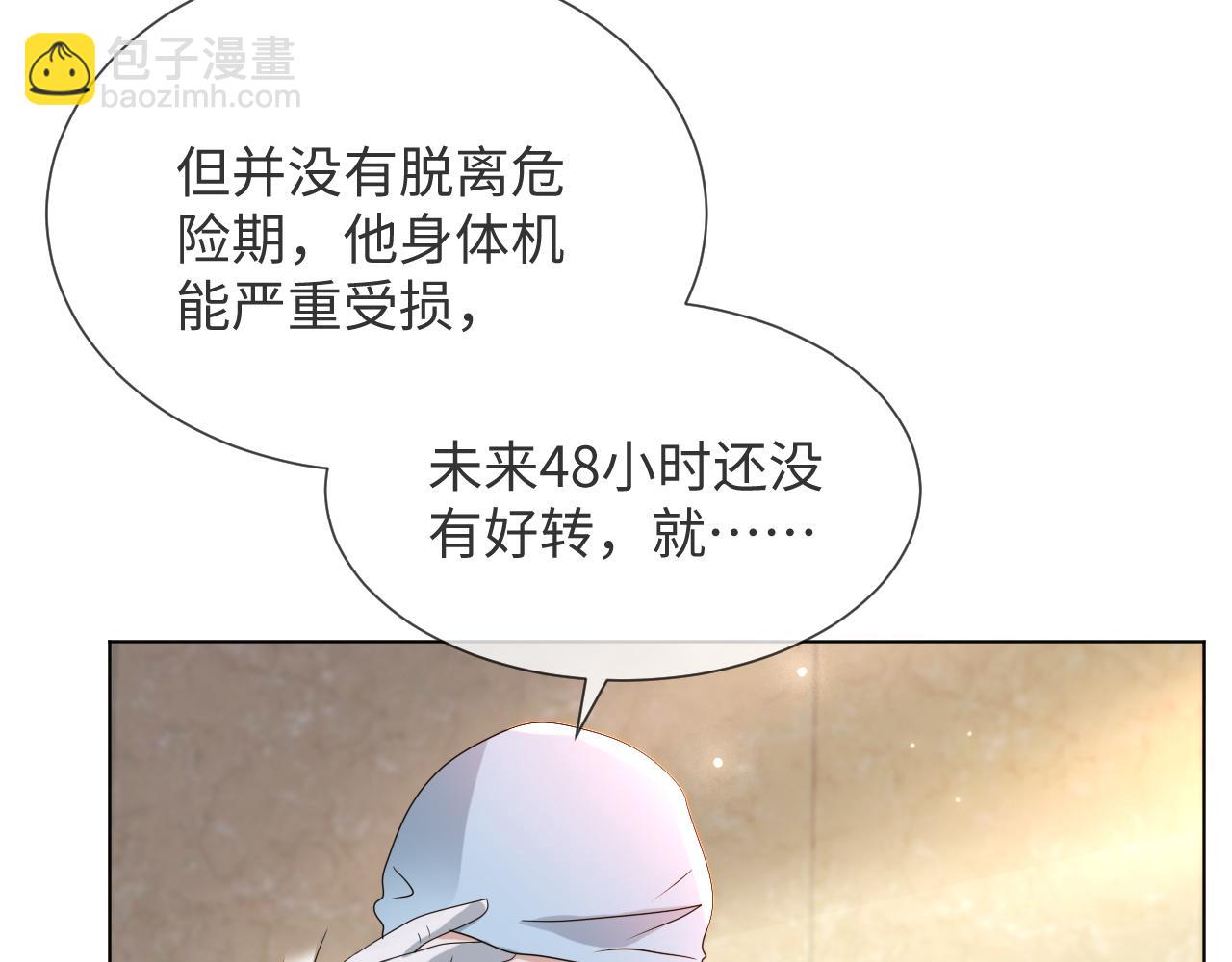 第54话 给你的信(1/3)-第55话