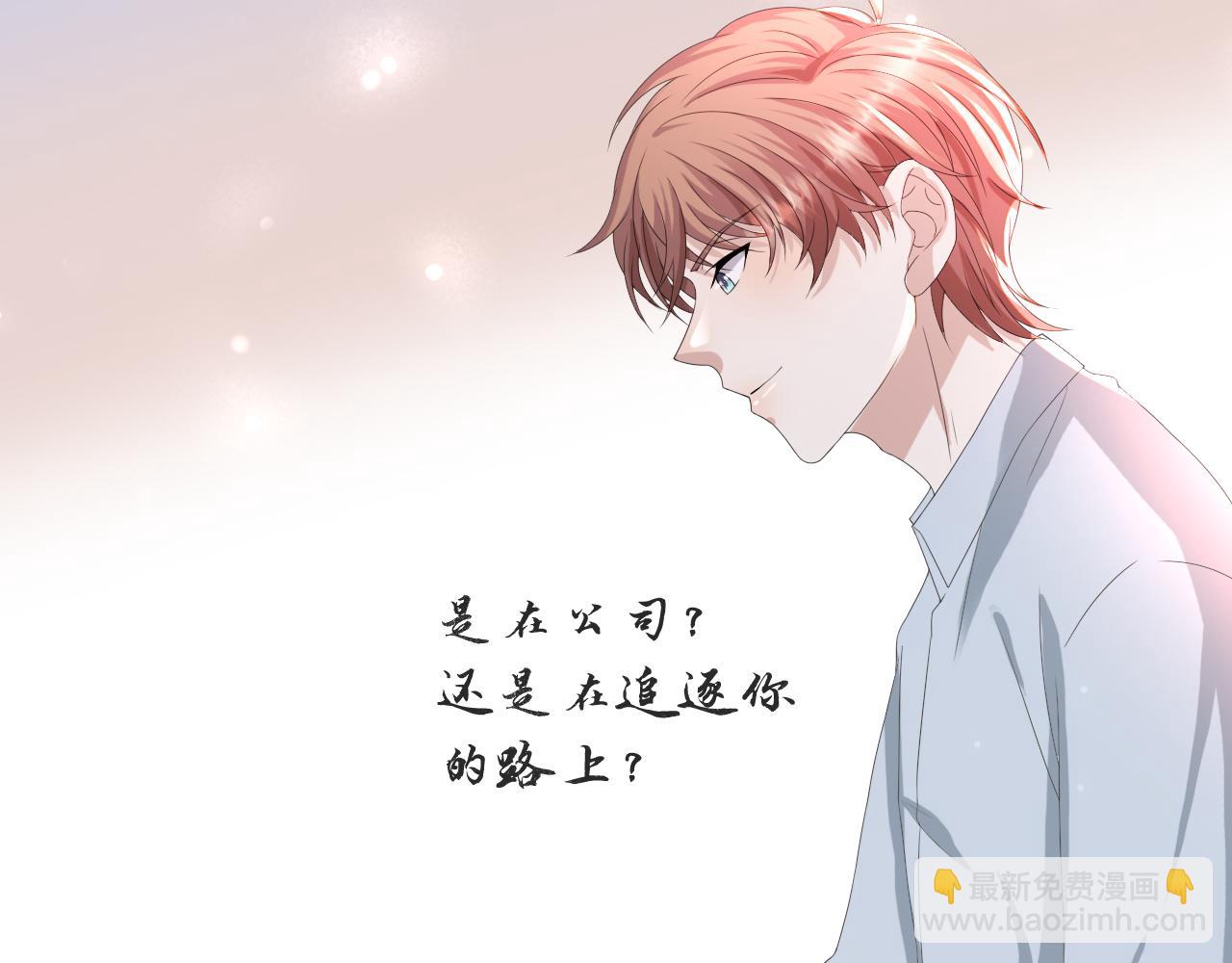 第54话 给你的信(1/3)-第55话