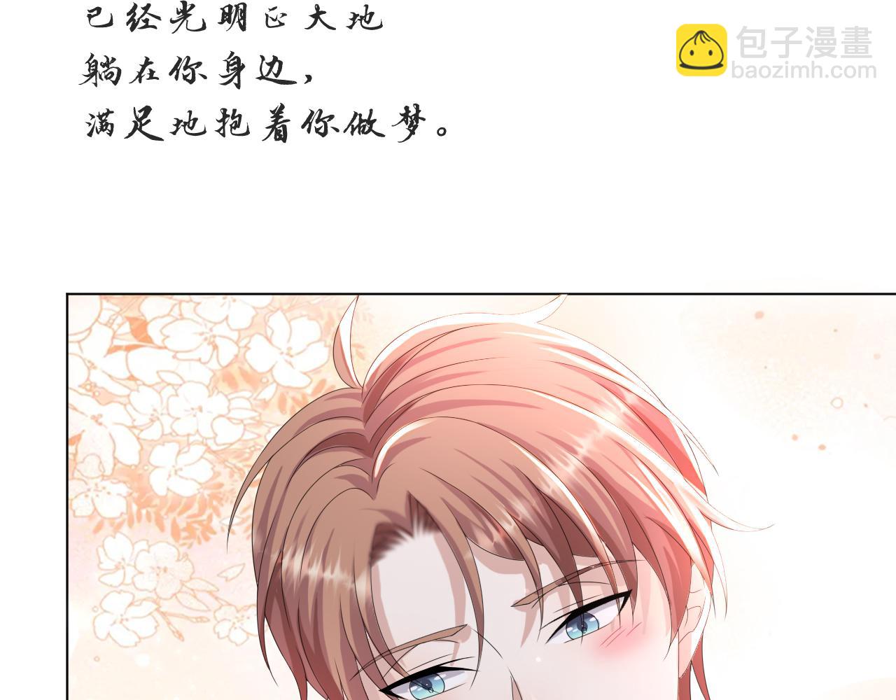 第54话 给你的信(1/3)-第55话