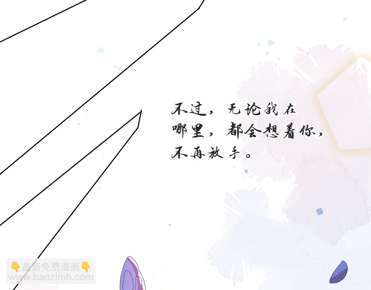 第54话 给你的信(1/3)-第55话