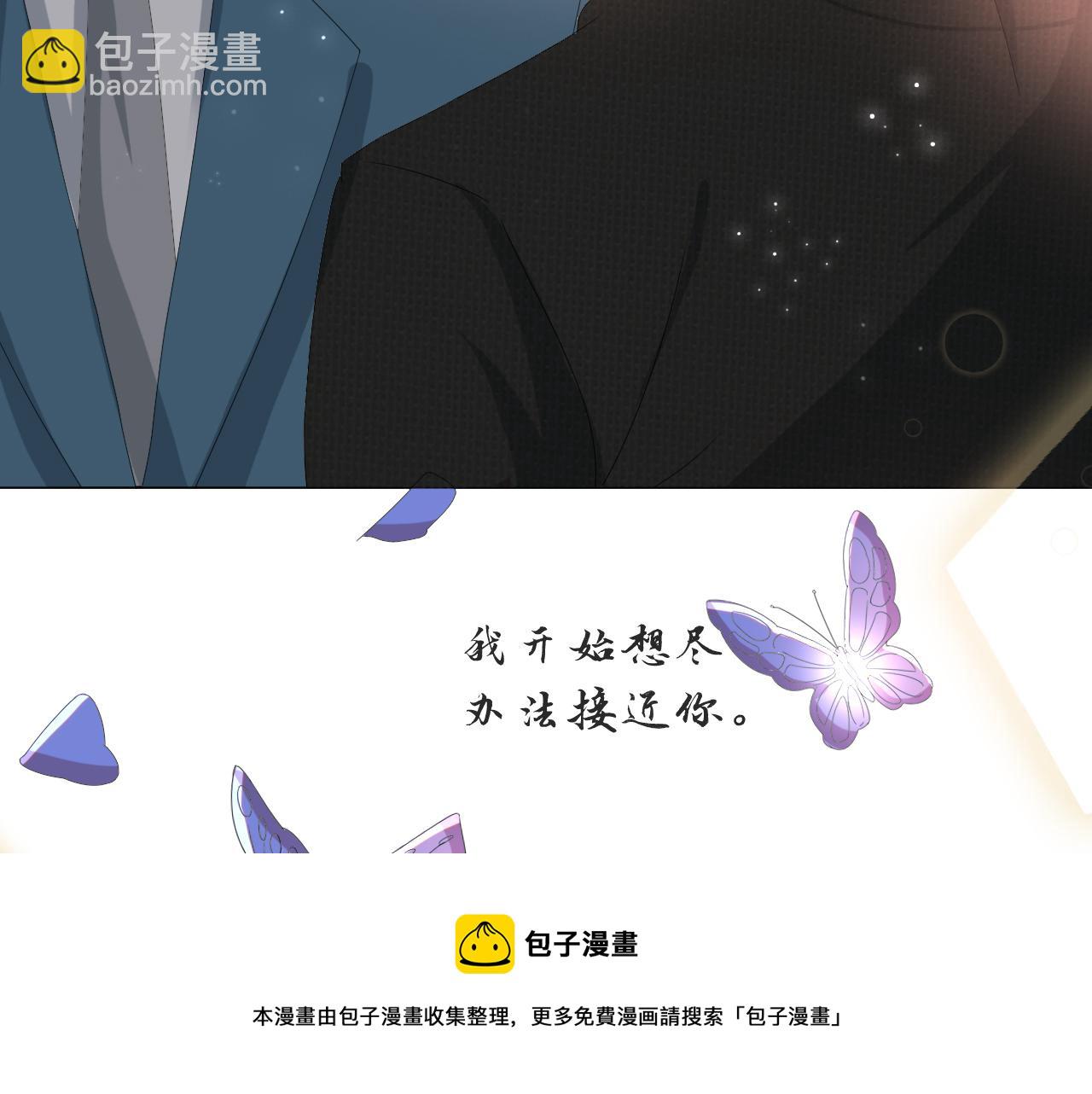 第54话 给你的信(1/3)-第55话