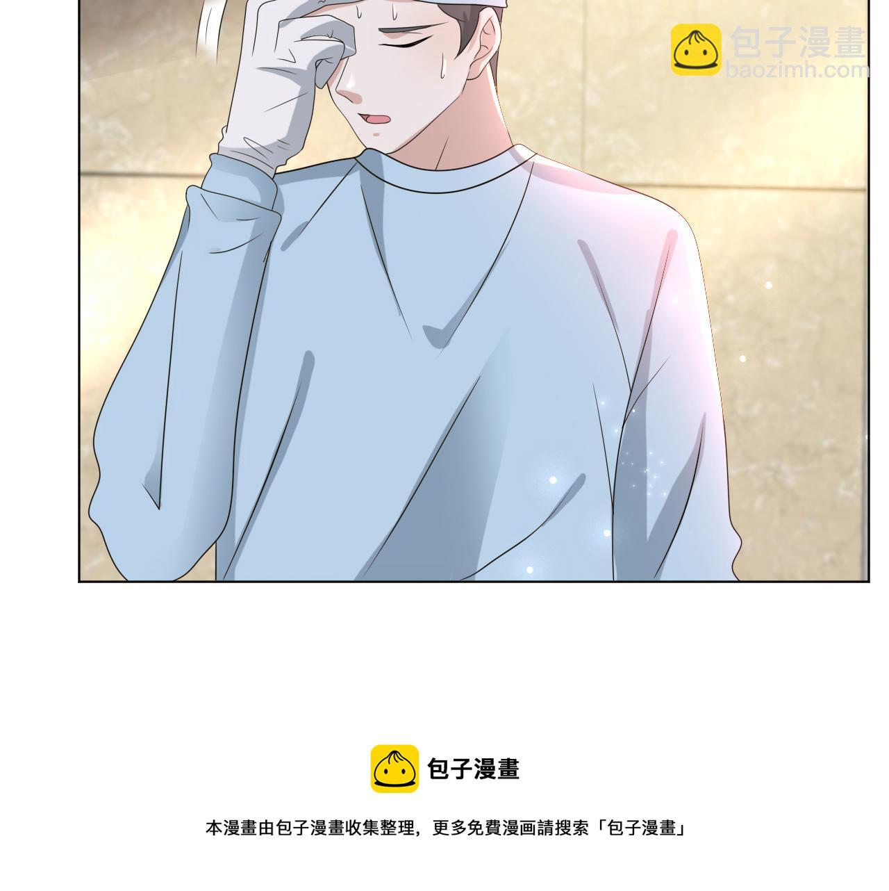 第54话 给你的信(1/3)-第55话