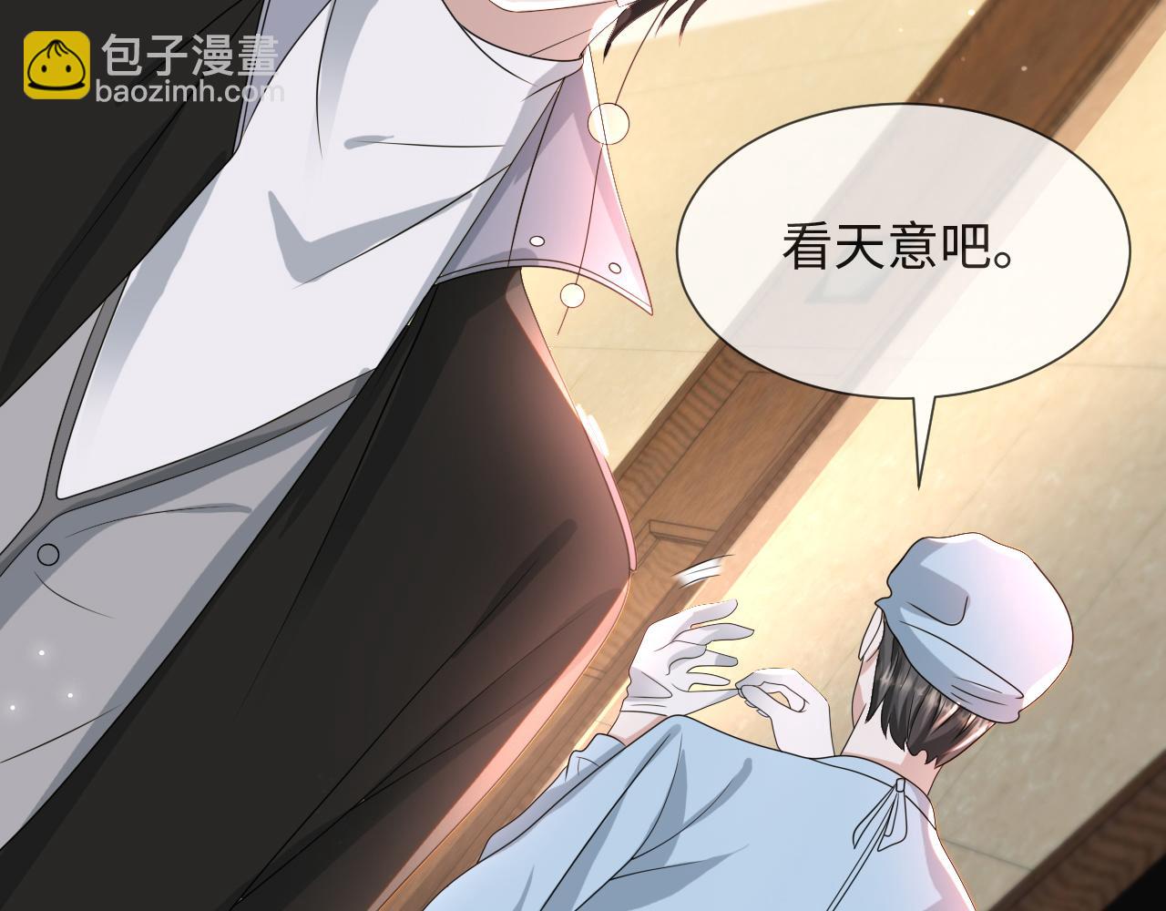 第54话 给你的信(1/3)-第55话