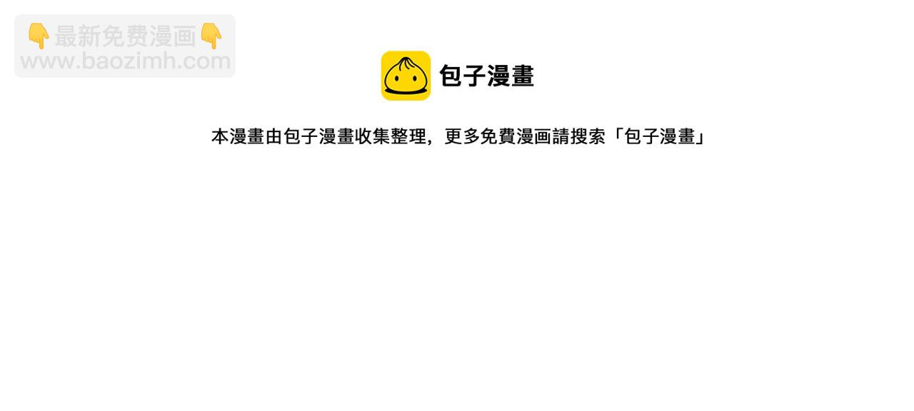 第54话 给你的信(1/3)-第55话