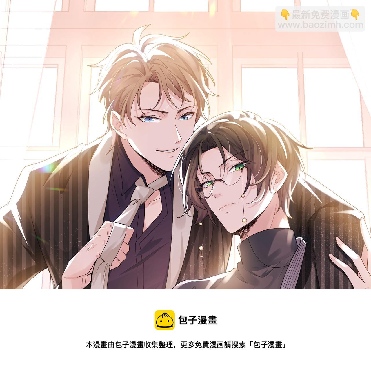 第56话  你还要我吗？(1/3)-第57话