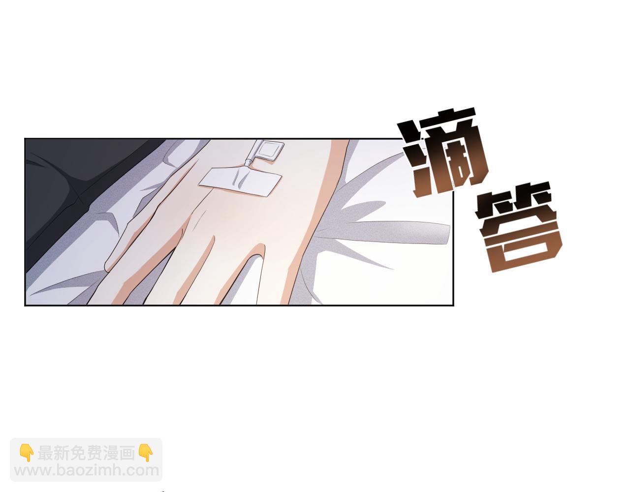 第56话  你还要我吗？(1/3)-第57话