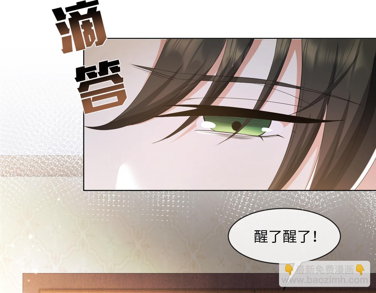 第56话  你还要我吗？(1/3)-第57话