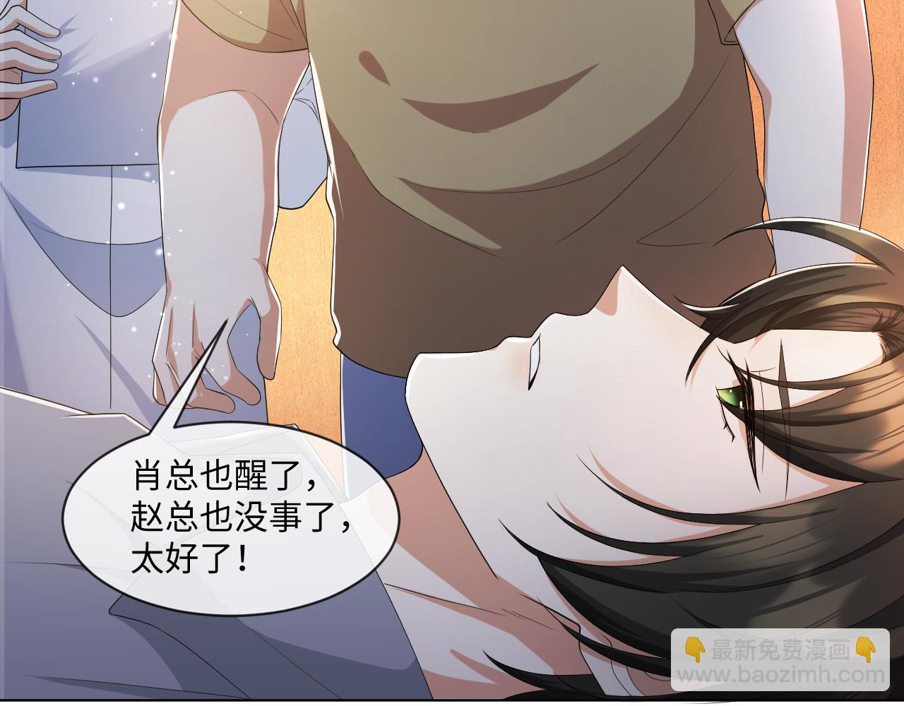 第56话  你还要我吗？(1/3)-第57话