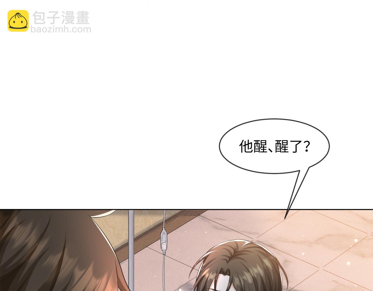 第56话  你还要我吗？(1/3)-第57话