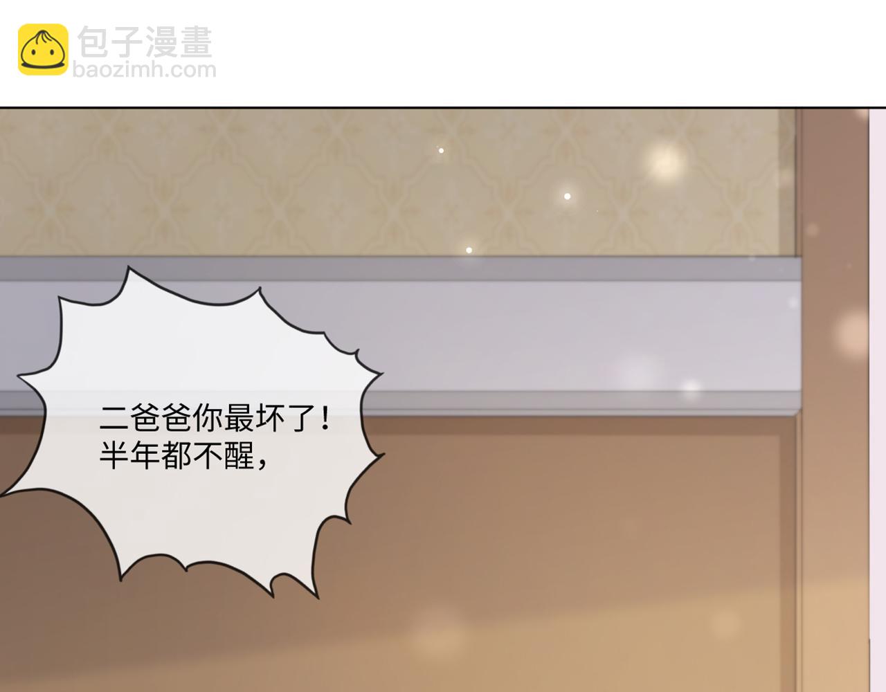 第56话  你还要我吗？(1/3)-第57话