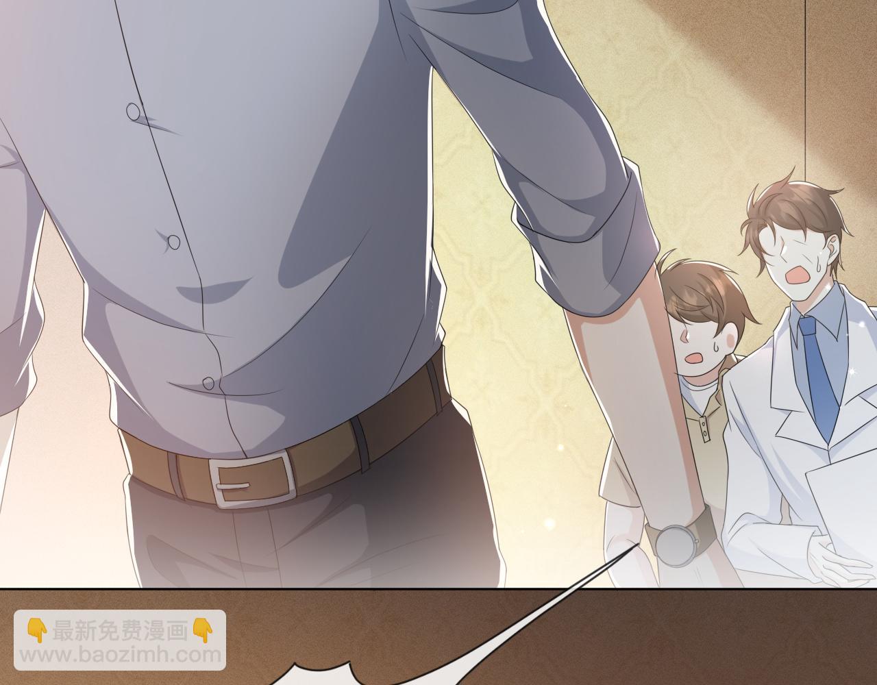 第56话  你还要我吗？(1/3)-第57话