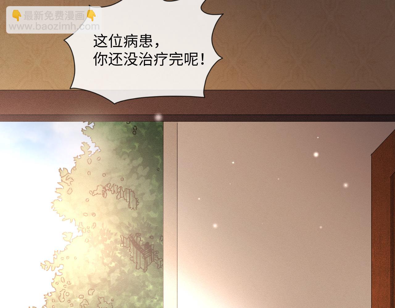 第56话  你还要我吗？(1/3)-第57话