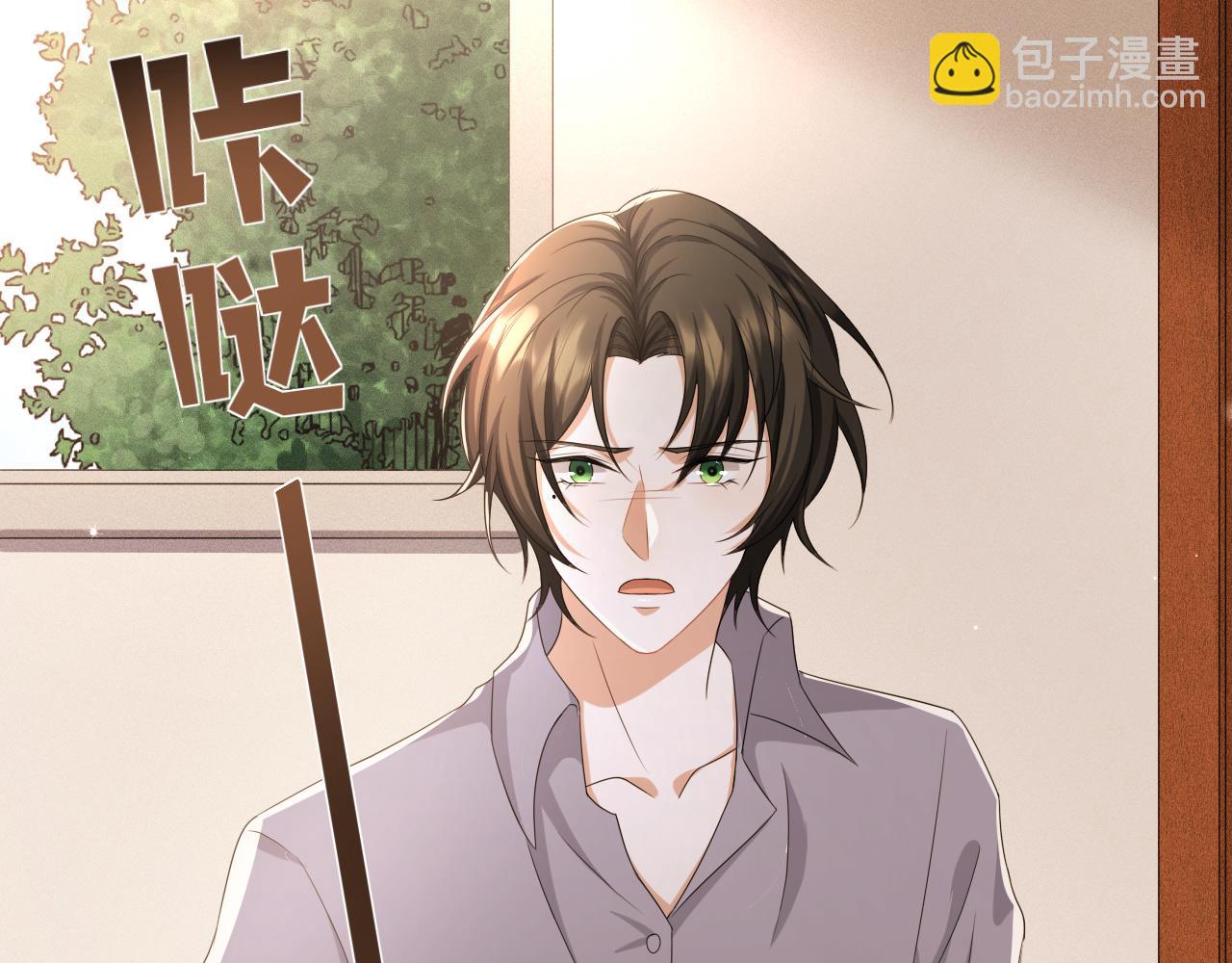 第56话  你还要我吗？(1/3)-第57话