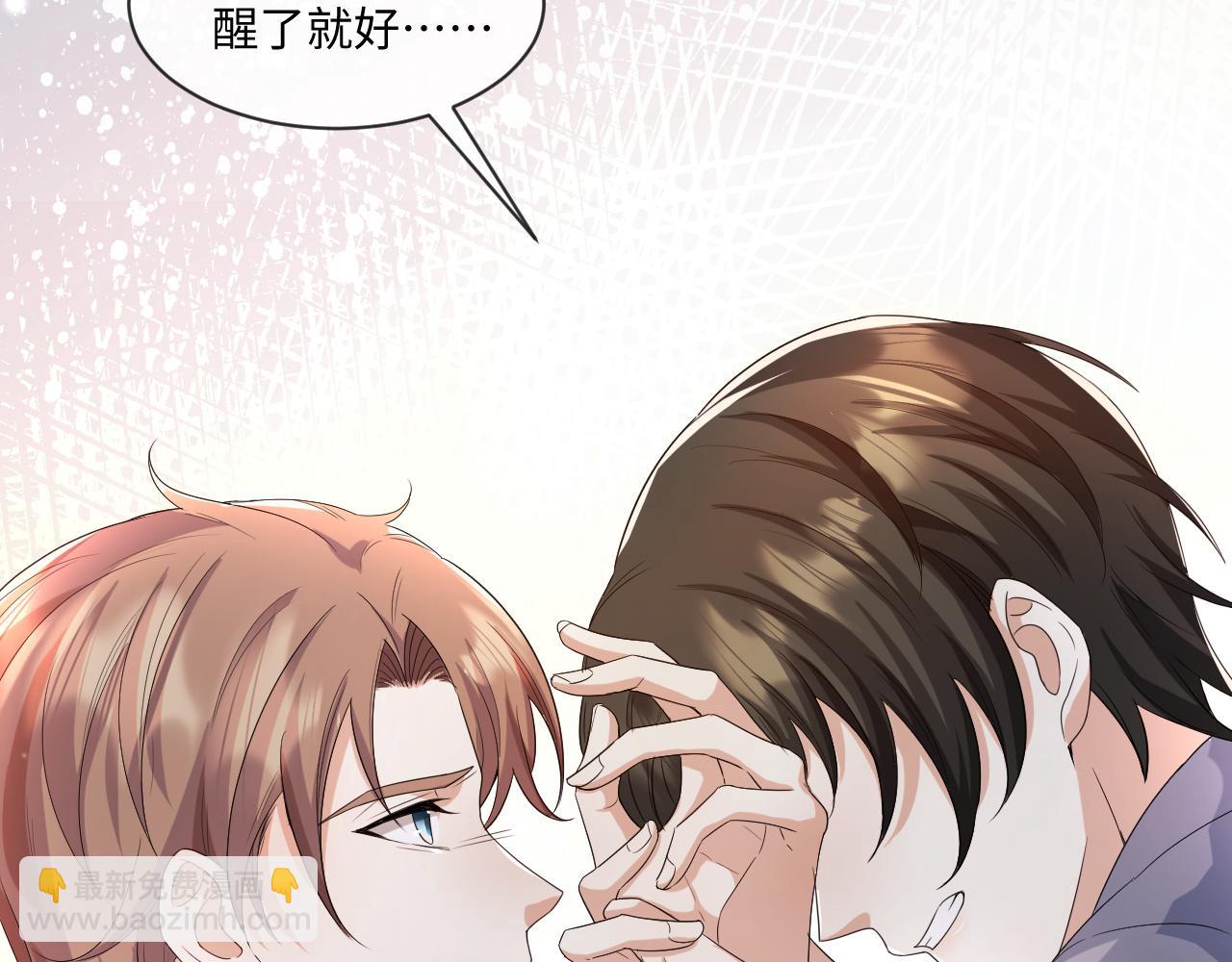 第56话  你还要我吗？(1/3)-第57话