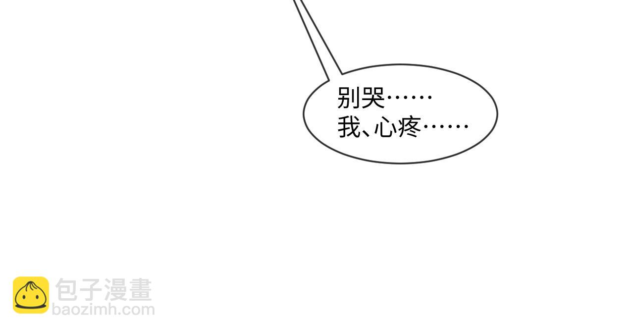 第56话  你还要我吗？(1/3)-第57话