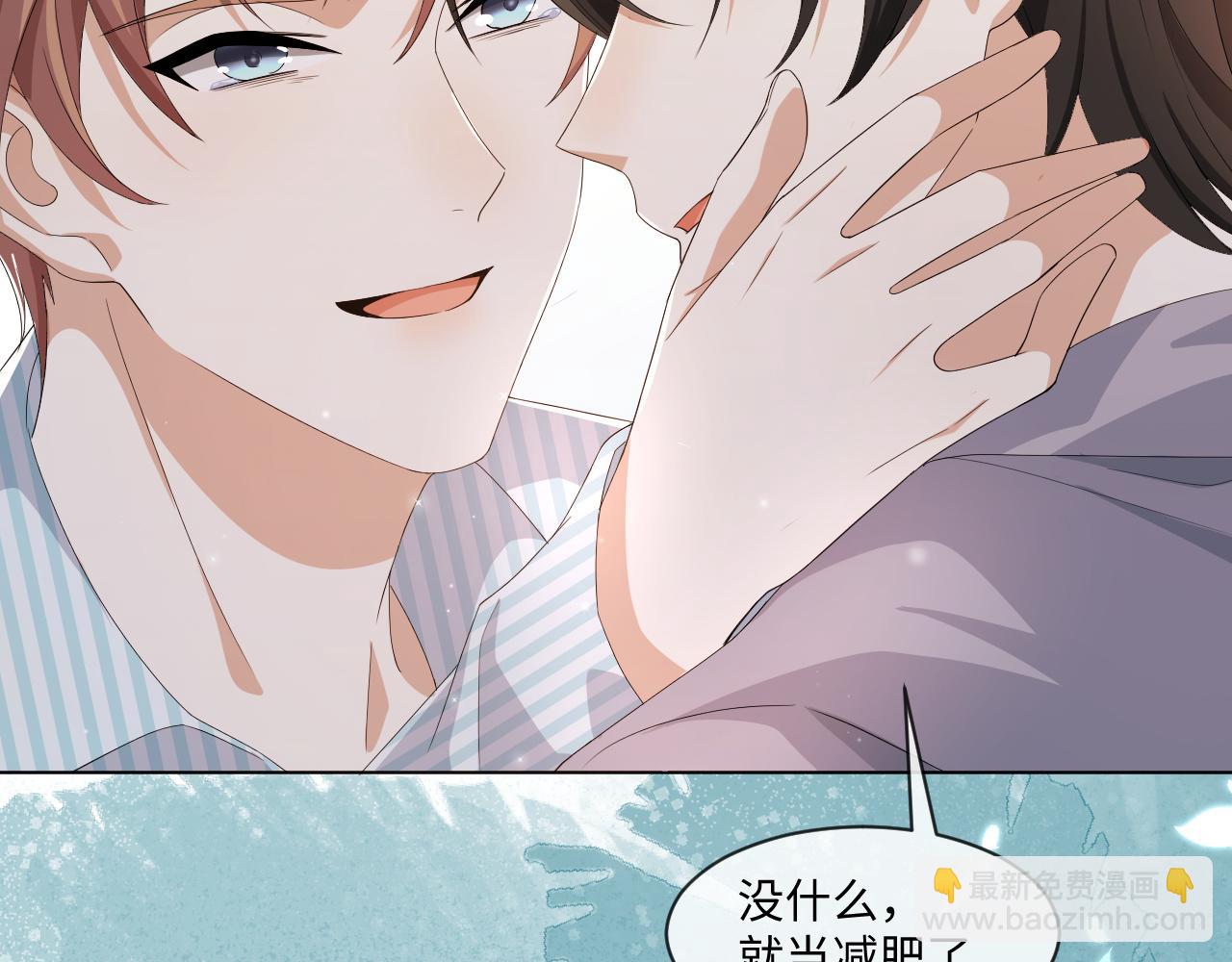 第56话  你还要我吗？(1/3)-第57话