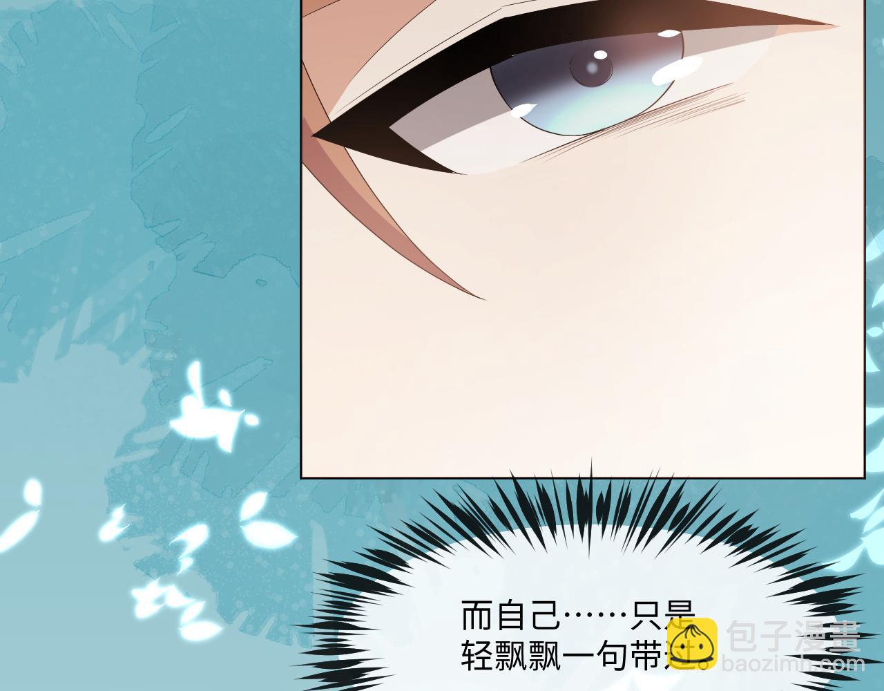 第56话  你还要我吗？(1/3)-第57话