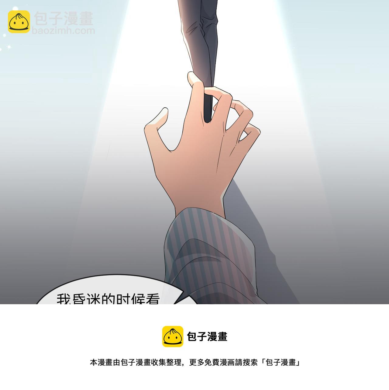 第56话  你还要我吗？(1/3)-第57话