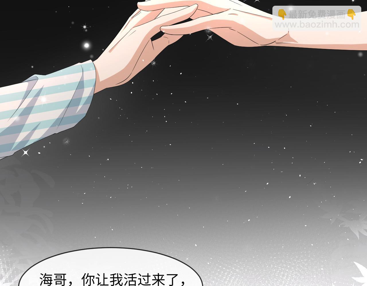 第56话  你还要我吗？(1/3)-第57话