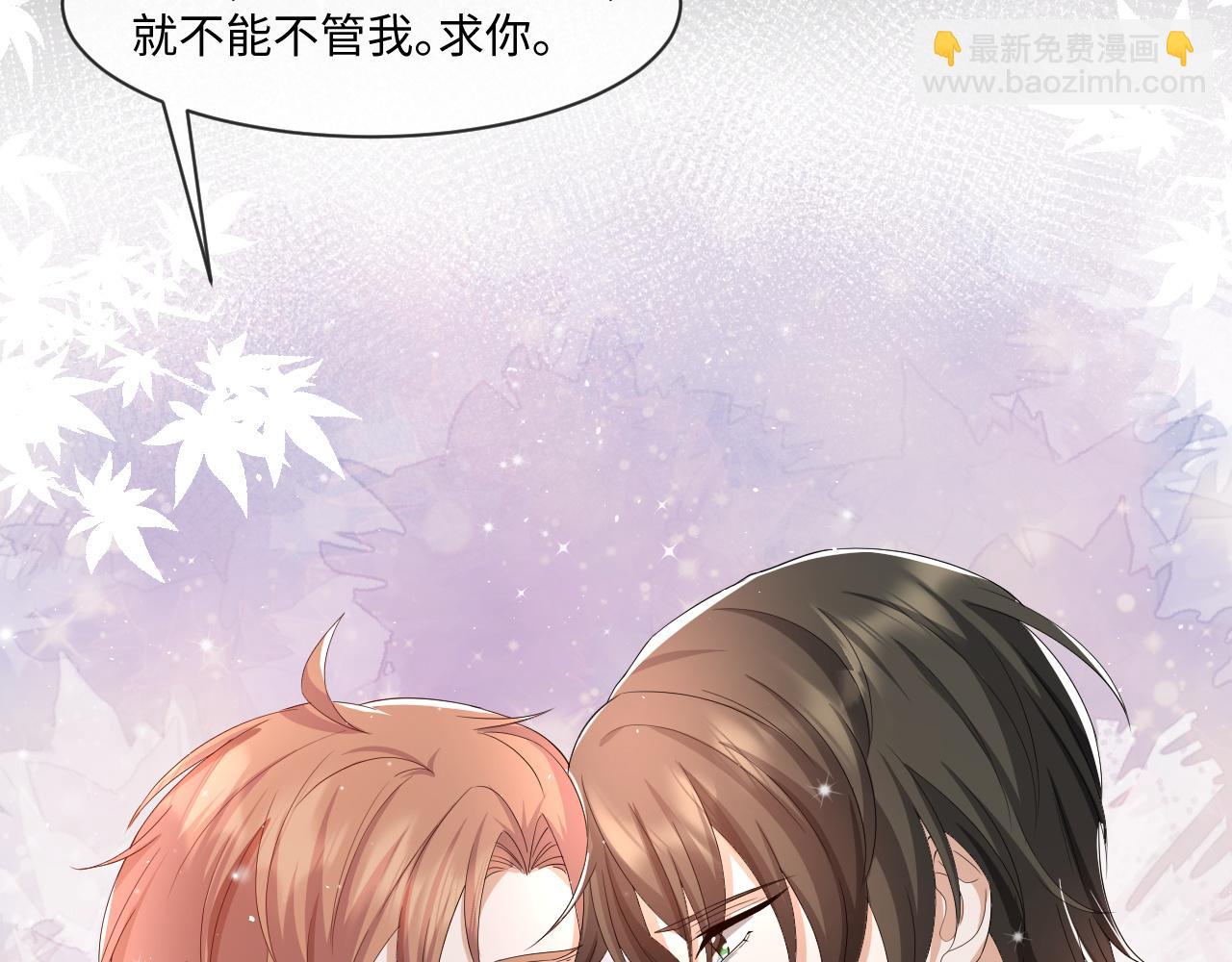 第56话  你还要我吗？(1/3)-第57话