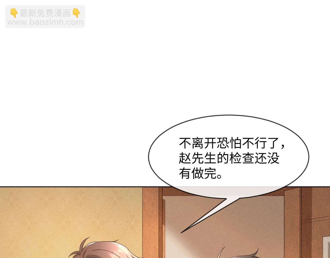 第56话  你还要我吗？(1/3)-第57话