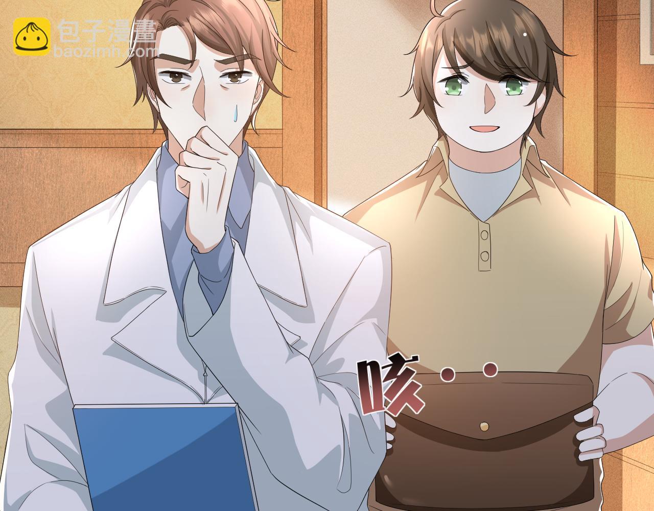 第56话  你还要我吗？(1/3)-第57话