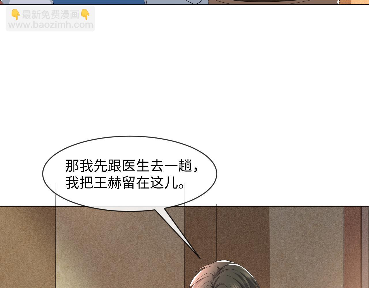 第56话  你还要我吗？(1/3)-第57话