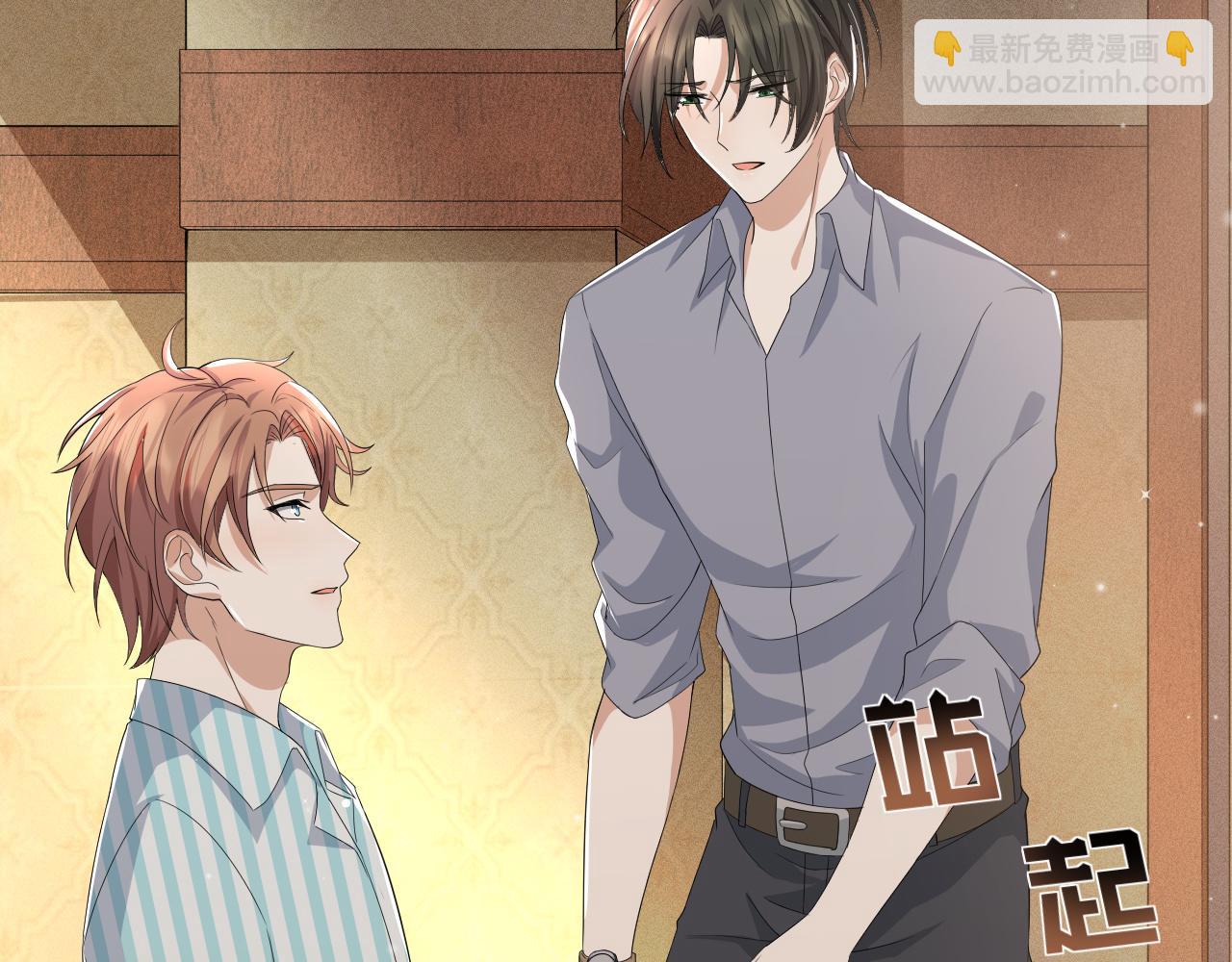 第56话  你还要我吗？(1/3)-第57话