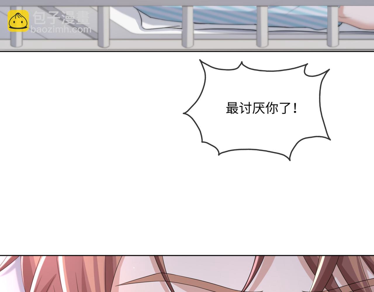 第56话  你还要我吗？(1/3)-第57话