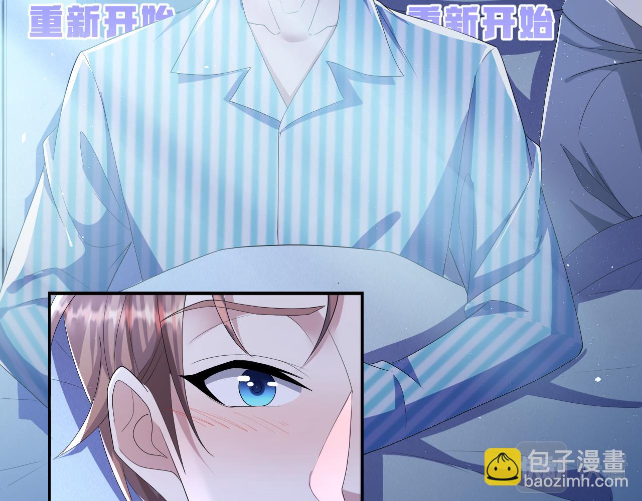 第58话 维护正宫地位(1/2)-第59话