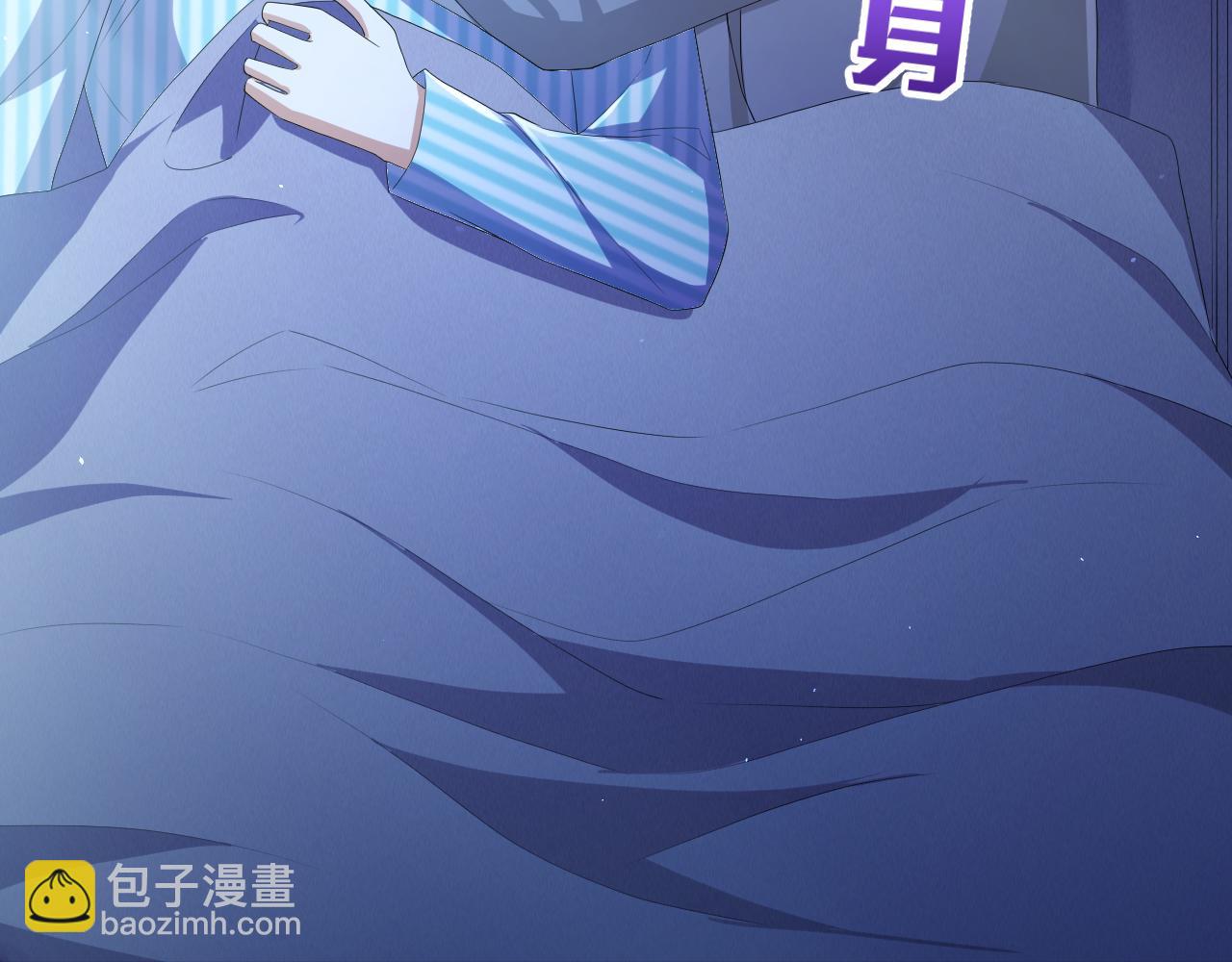 第58话 维护正宫地位(1/2)-第59话