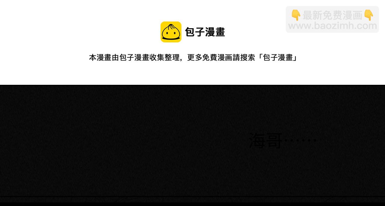 第58话 维护正宫地位(1/2)-第59话