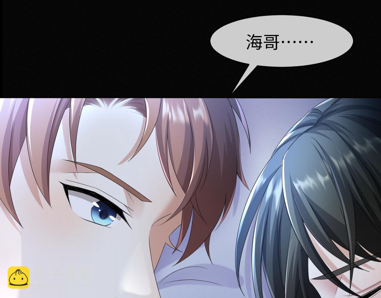 第58话 维护正宫地位(1/2)-第59话