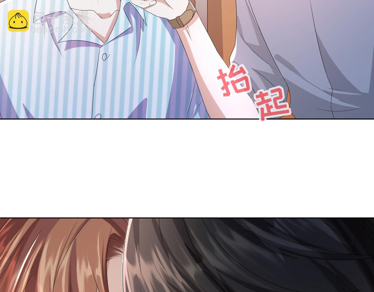 第58话 维护正宫地位(1/2)-第59话