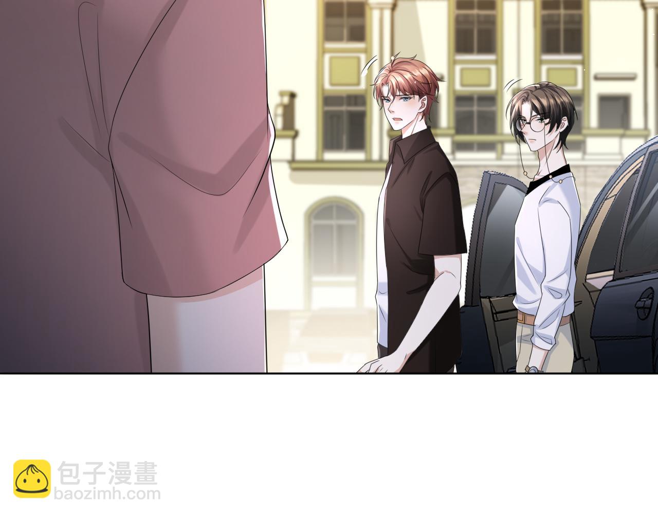 第58话 维护正宫地位(1/2)-第59话