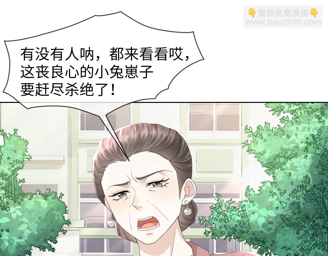 第58话 维护正宫地位(1/2)-第59话