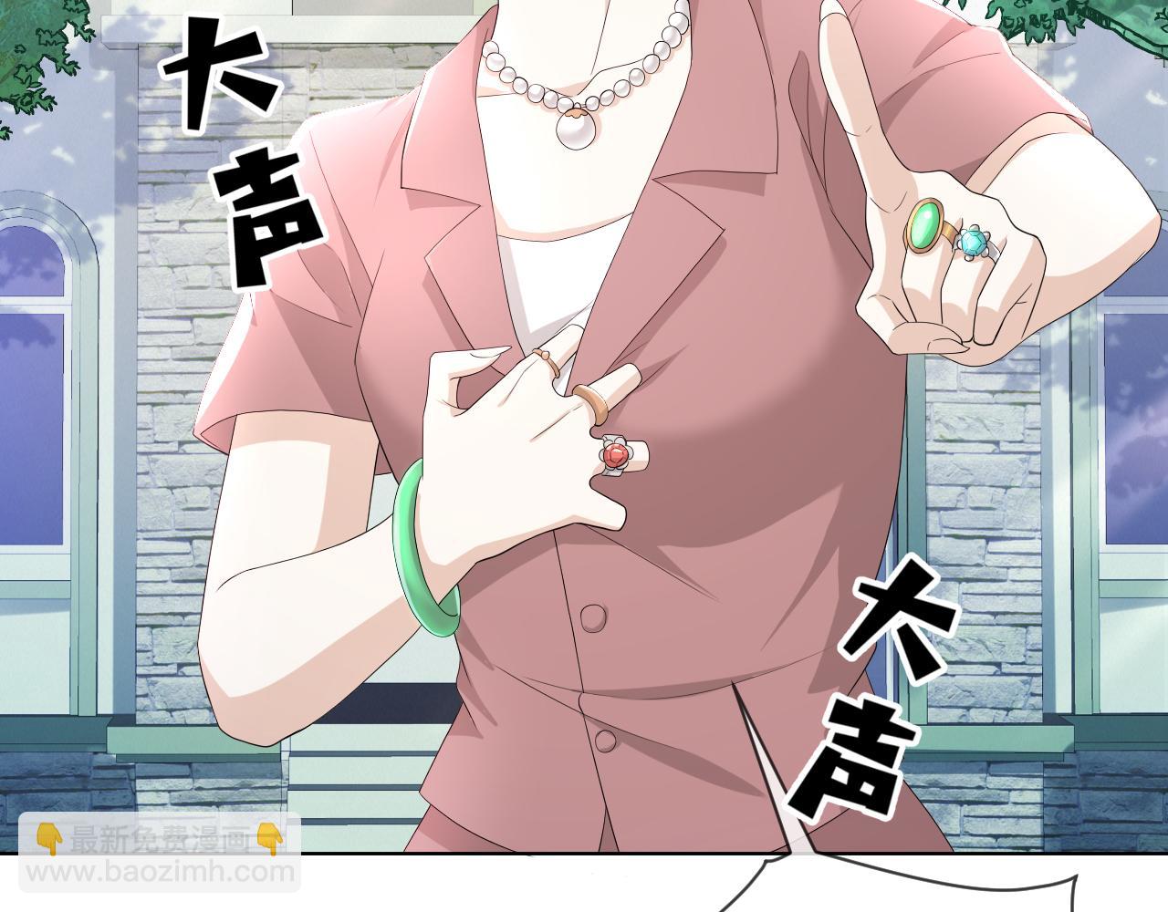 第58话 维护正宫地位(1/2)-第59话