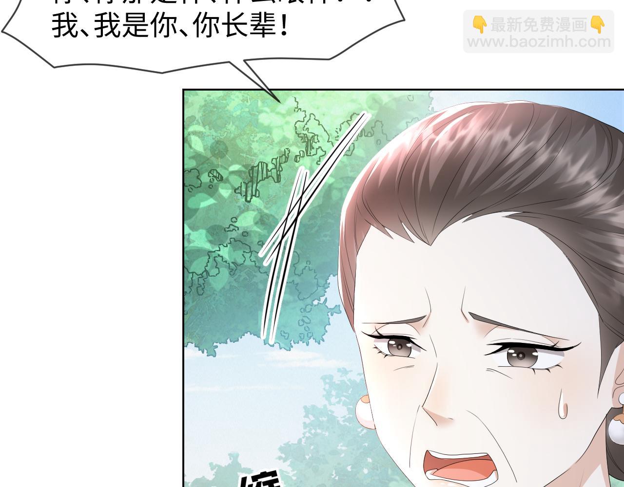 第58话 维护正宫地位(1/2)-第59话