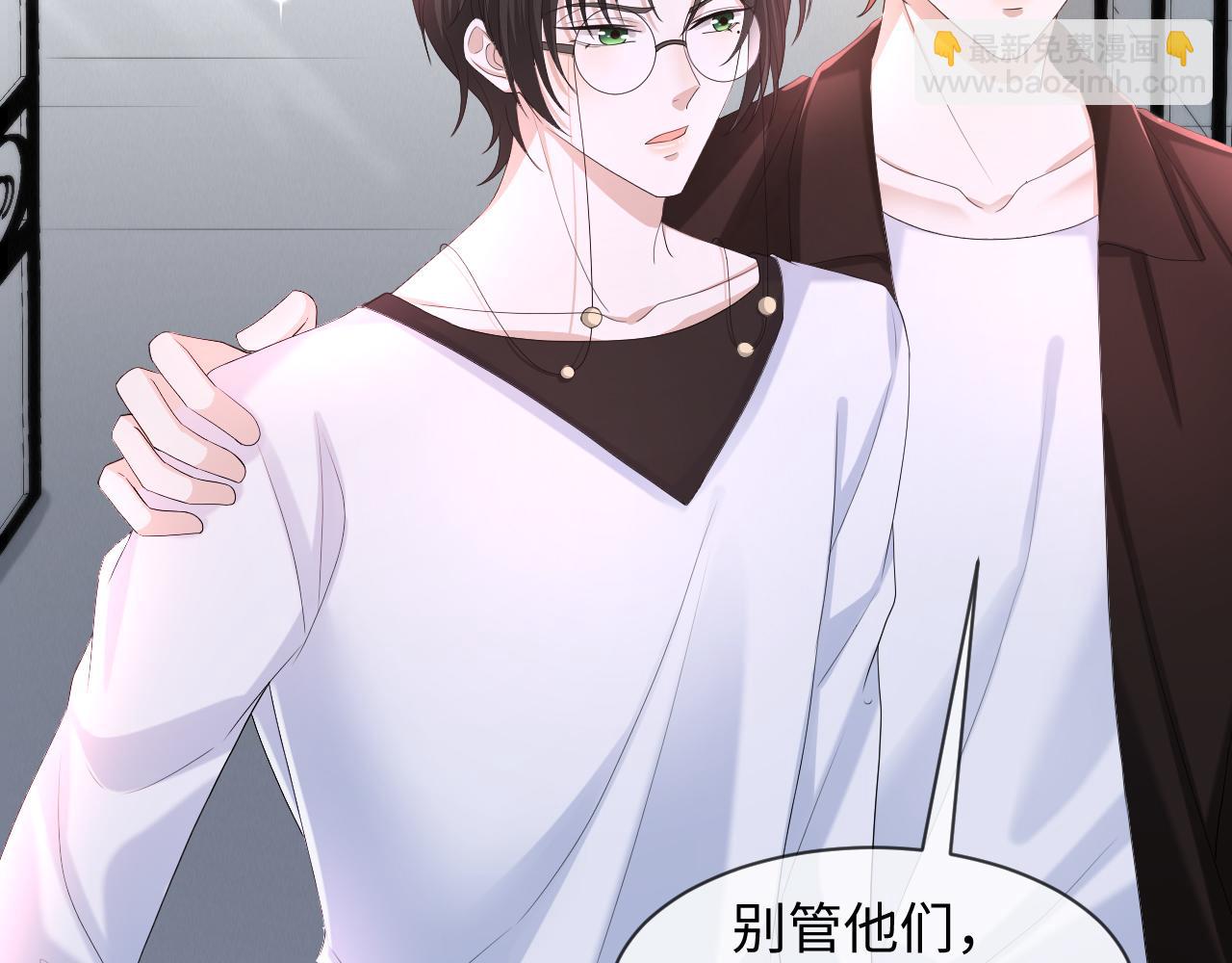 第58话 维护正宫地位(1/2)-第59话