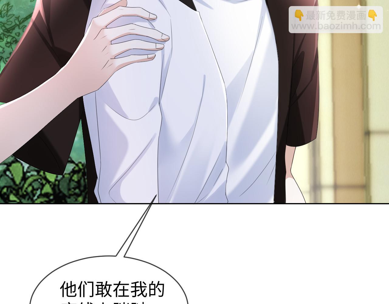 第58话 维护正宫地位(1/2)-第59话