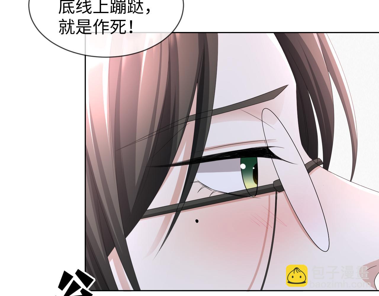 第58话 维护正宫地位(1/2)-第59话