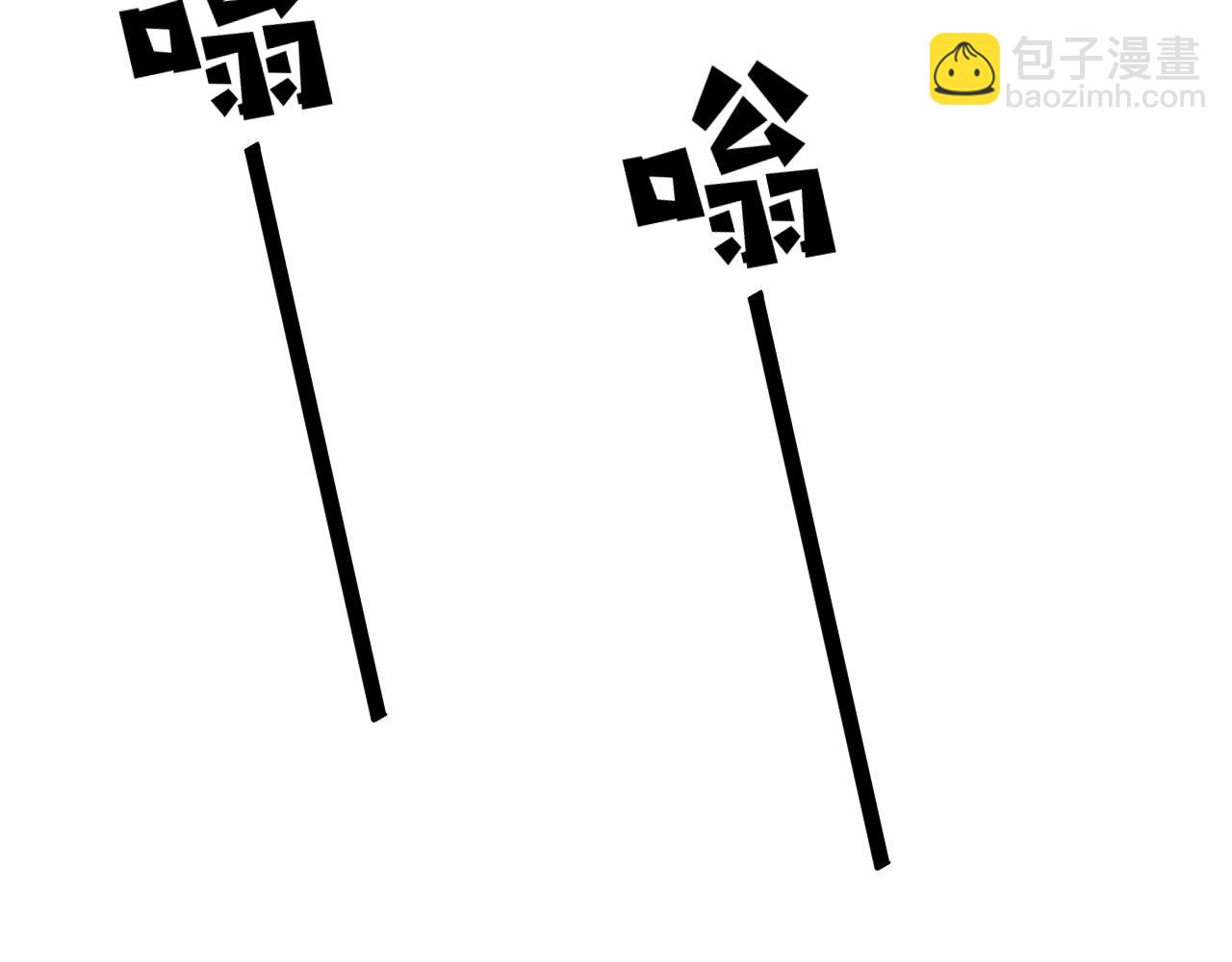 第58话 维护正宫地位(1/2)-第59话