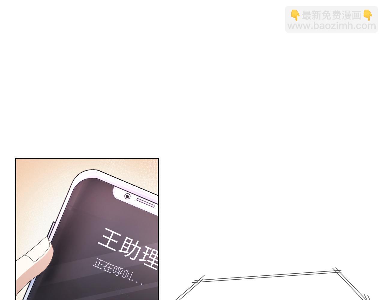 第58话 维护正宫地位(1/2)-第59话